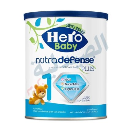 هيرو بيبي نيوتراديفنس 1 - hero baby nutradefense 1