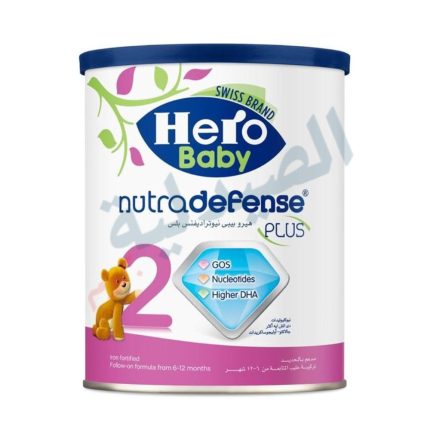 هيرو بيبي نيوتراديفنس 2 - hero baby nutradefense 2