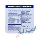 ⁦اشواجندا ناترول | natrol ashwagandha⁩ - الصورة ⁦2⁩