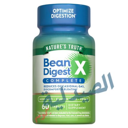 Nature's Truth bean digest x - ناتشرز تروث بين دايجست