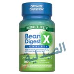 Nature's Truth bean digest x - ناتشرز تروث بين دايجست