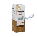 ⁦اوروفكس مضمضة | orovex mouthwash⁩ - الصورة ⁦6⁩