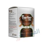 Turbo Cita نكهة القهوة