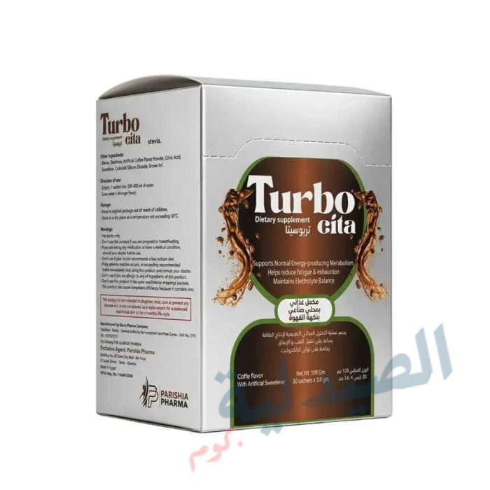 Turbo Cita نكهة القهوة