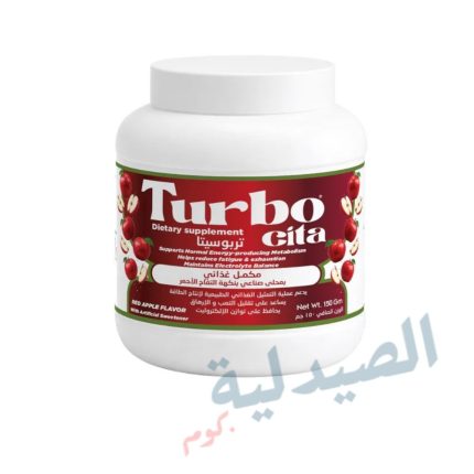 تربو سيتا | Turbo cita | Turbo cita بنكهة التفاح