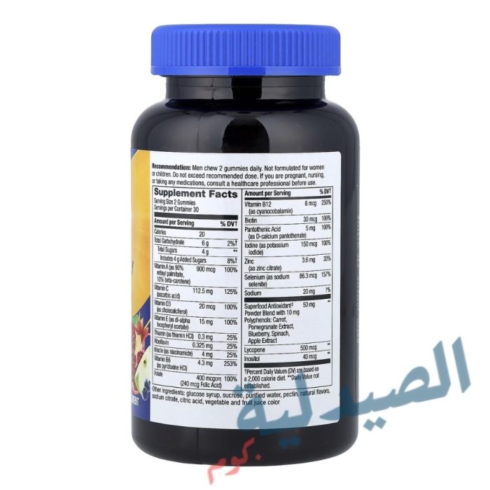 alive men's multivitamin gummy