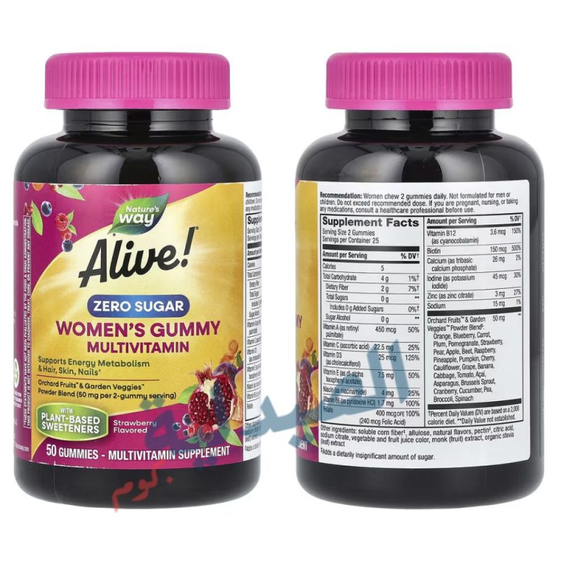 alive zero sugar multivitamin - الايف زيرو شوجر جامي