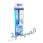 beegu nose brand - بيجو نوز براند بخاخ