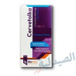 سيرفيتولكا شراب | cervetolka syrup