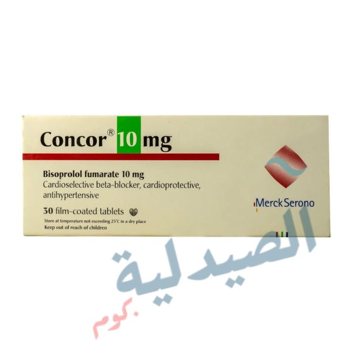 concor 10 - كونكور 10