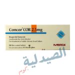 concor 2.5 - كونكور 2.5
