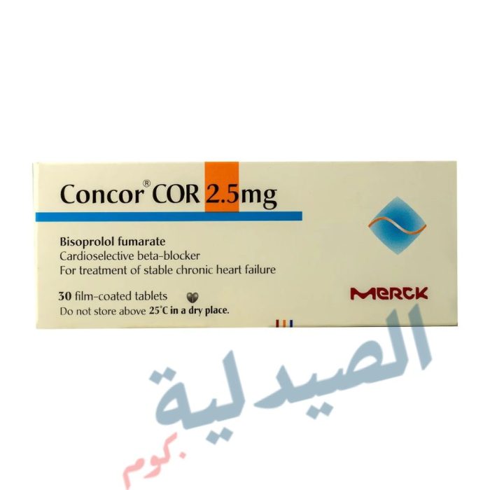 concor 2.5 - كونكور 2.5