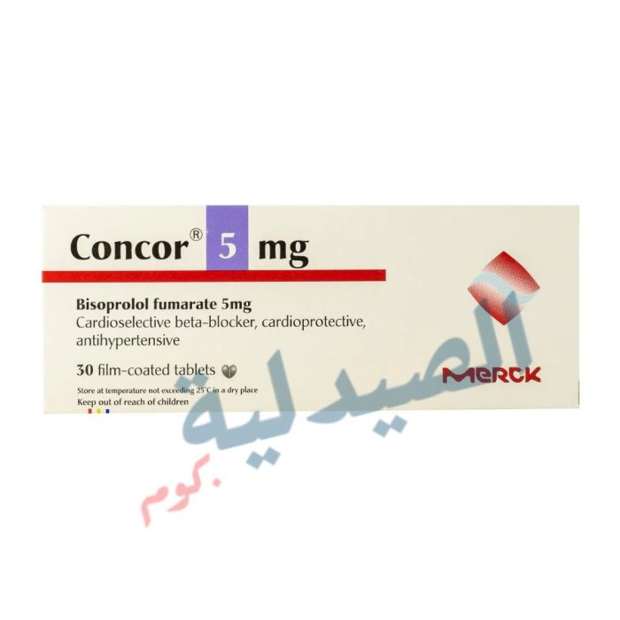 concor 5 - كونكور 5