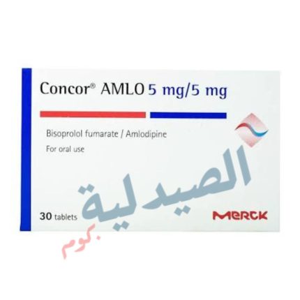 concor amlo - كونكور املو