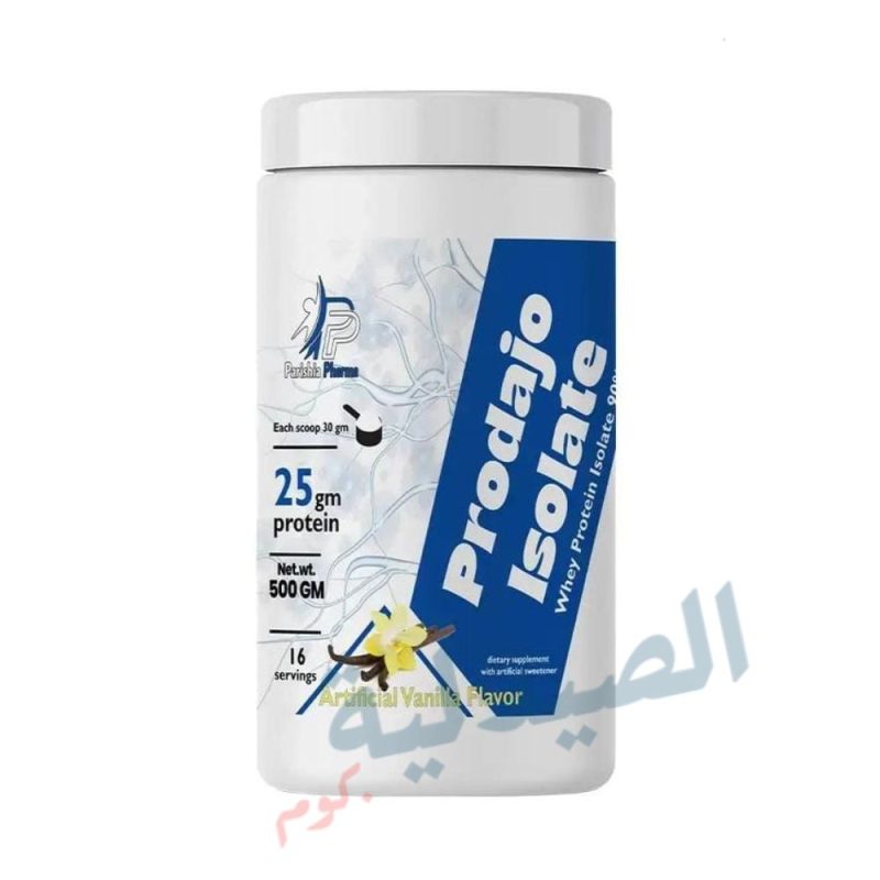 dajo isolate vanilla protein - داجو ايزوليت بروتين
