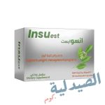 insuest اقراص - انسو ايست اقراص - انسوايست