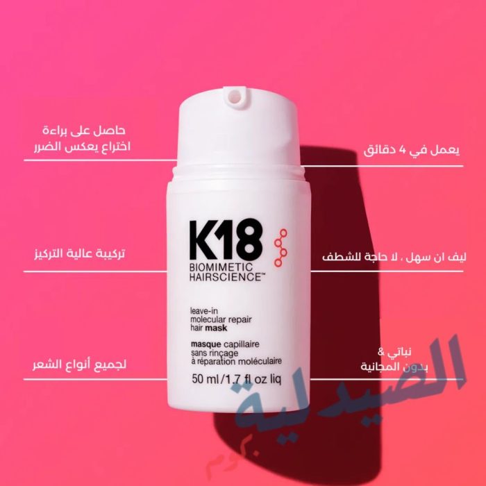 k 18 للشعر