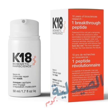 k 18 للشعر - k18 hair mask - k18 mask