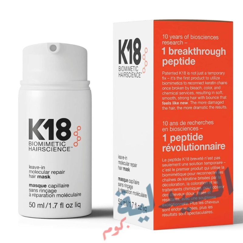 k 18 للشعر - k18 hair mask - k18 mask
