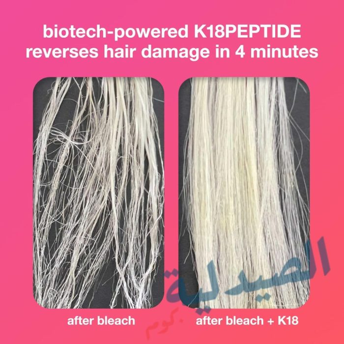 k18 leave-in molecular repair hair mask