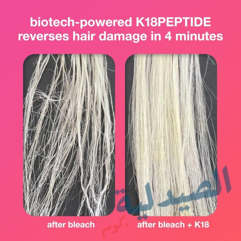 k18 leave-in molecular repair hair mask