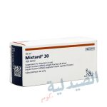 mixtard 100 vial - مكستارد 100 فيال