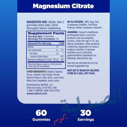 natrol magnesium citrate gummies