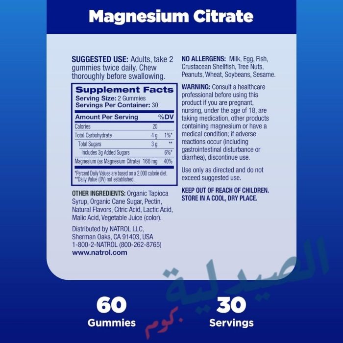 natrol magnesium citrate gummies