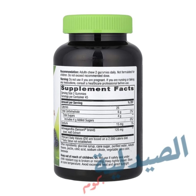 nature's ashwagandha - ناتشرز واي اشواجندا