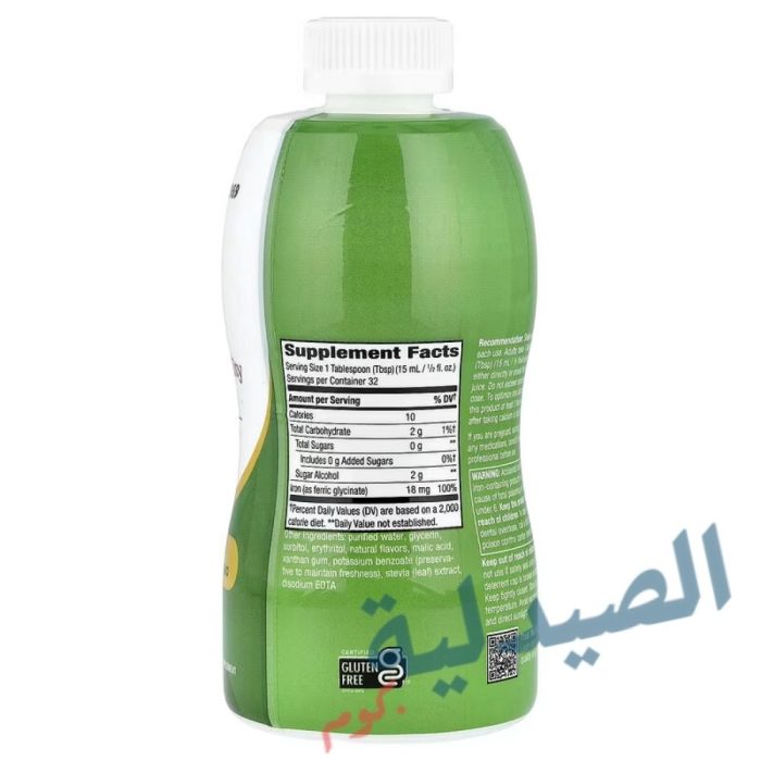 nature's way iron liquid - 371401923169
