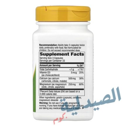 nature's way vitamin d3 2000 IU
