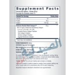 neocell multi collagen powder