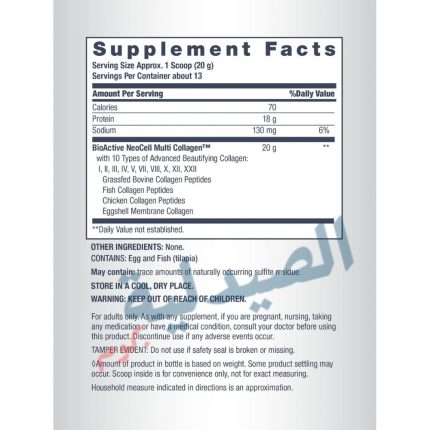 neocell multi collagen powder