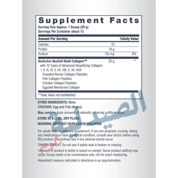 neocell multi collagen powder