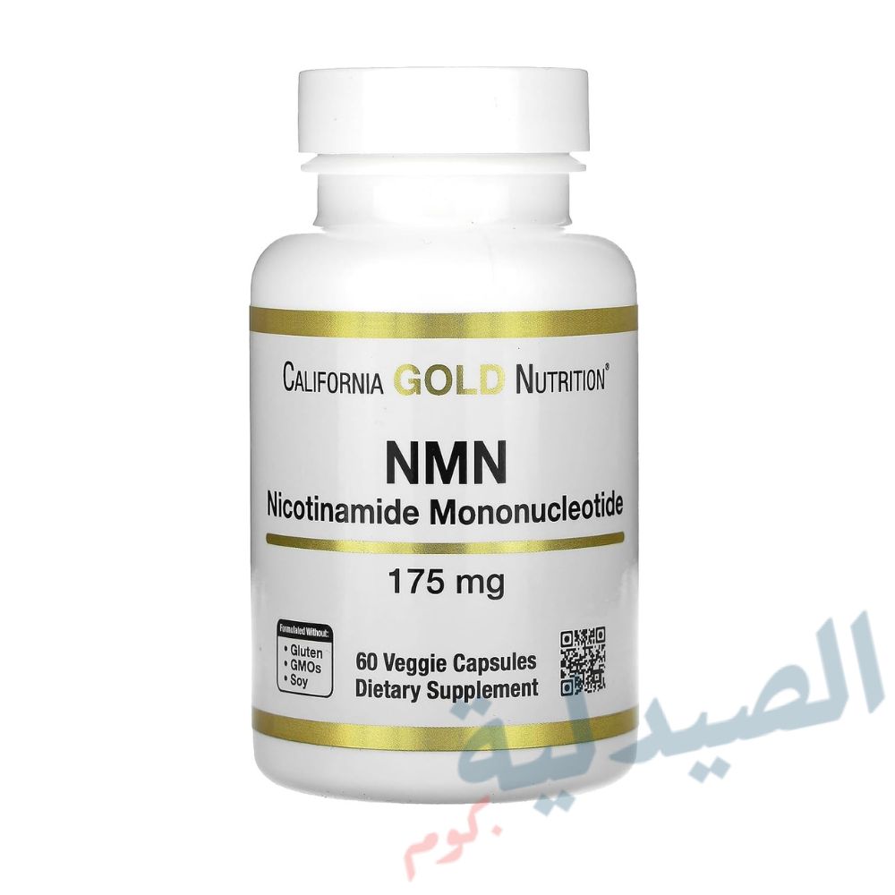 nmn california gold - ان ام ان كبسولات - nmn cap -nmn دواء nmn california gold - ان ام ان كبسولات - nmn cap -nmn دواء