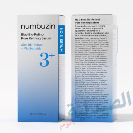 numbuzin blue bio retinol