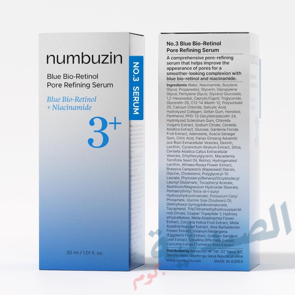 numbuzin blue bio retinol