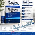 regaine foam للشعر