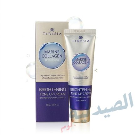 tresia collagen cream - تريشيا كولاجين