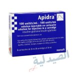 ابيدرا خرطوش - apidra cartridge - ابيدرا انسولين