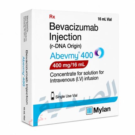 ابيفيمي 400 مجم/16مل فيال للحقن | abevmy 400mg