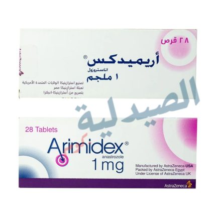 اريميدكس اقراص للرجال - arimidex 1 mg 28 tab