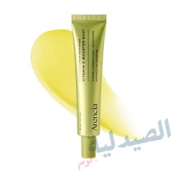ارينسيا فيتامين سي - arencia vitamin c booster shot