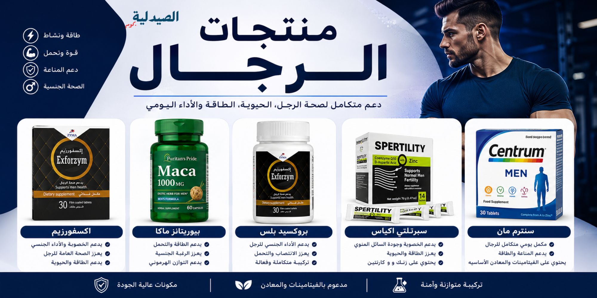 امبريال جنسنج رويال جيلي | imperial ginseng royal jelly 1 افضل ملتي فيتامين للرجال-افضل فيتامين للرجال بعد الخمسين - افضل فيتامين للرجال بعد الاربعين