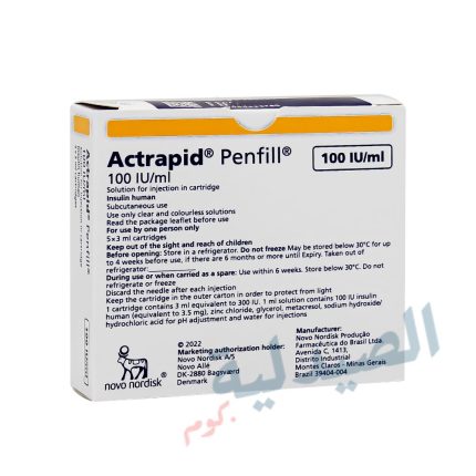 اكترابيد خراطيش - اكترابيد انسولين - actrapid penfill - actrapid insulin