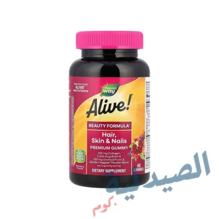 الايف هير سكين alive hair skin and nails