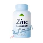 الفا زنك جلوكونات Alfa zinc gluconate