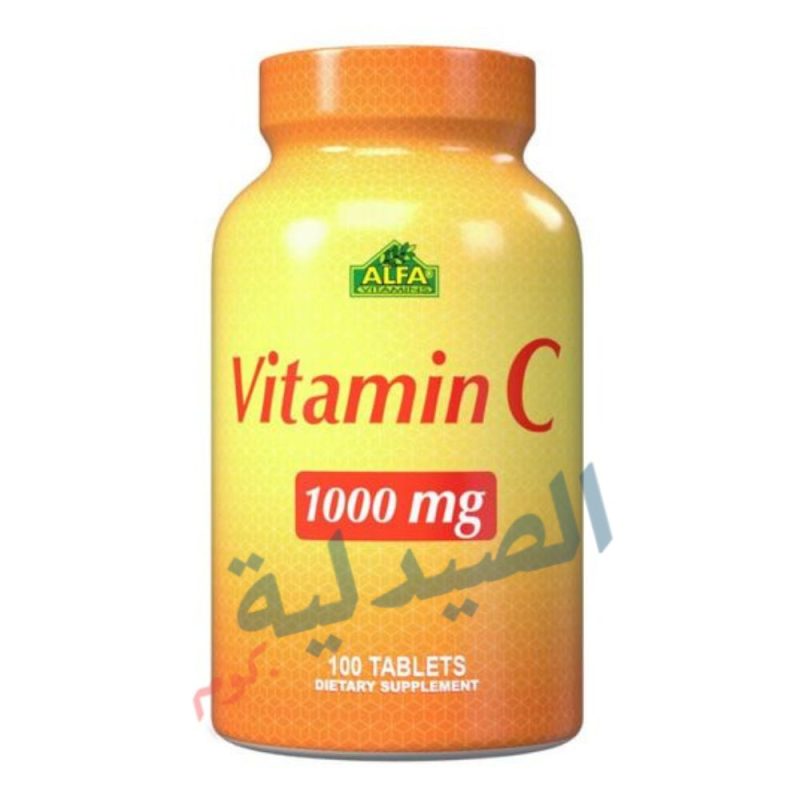 الفا فيتامين سي alfa vitamin c