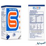 ⁦اليكسو بي شراب | elixo syrup⁩ - الصورة ⁦2⁩