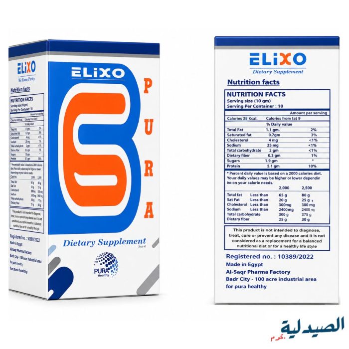 ⁦اليكسو بي شراب | elixo syrup⁩ - الصورة ⁦2⁩